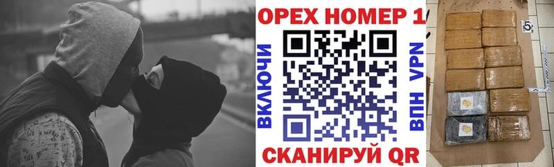 Как найти наркотики Ленинск-Кузнецкий А ПВП ГАШИШ mega рабочий сайт COCAIN Конопля