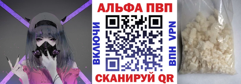 Alfa_PVP мука  купить   Ленинск-Кузнецкий 