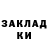 ТГК жижа sergey manuev