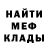 МЕТАДОН мёд Jonik Imiy