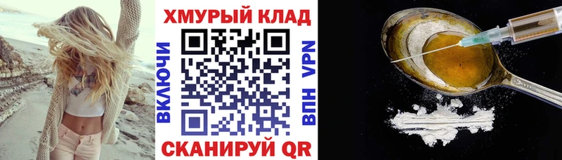 Героин Афган  shop телеграм  Ленинск-Кузнецкий 