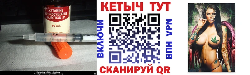 Кетамин ketamine  наркотики  мориарти формула  Ленинск-Кузнецкий 