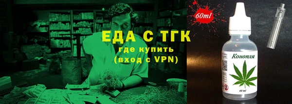кокаин Аркадак