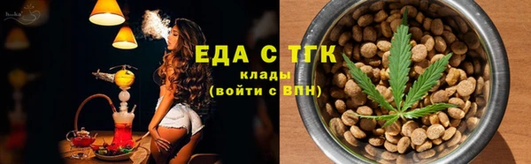 каннабис Арсеньев