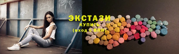 стафф Армянск