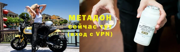 кокаин Аркадак