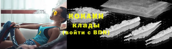 каннабис Арсеньев
