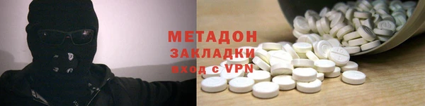 каннабис Арсеньев