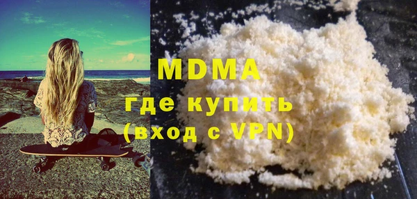 стафф Армянск