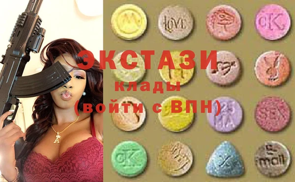 стафф Армянск
