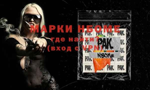 кокаин Аркадак