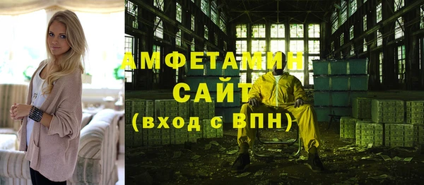 каннабис Арсеньев