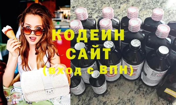 стафф Армянск