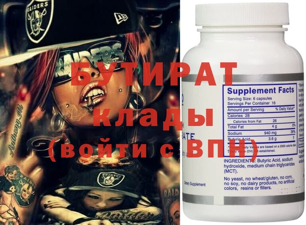 стафф Армянск