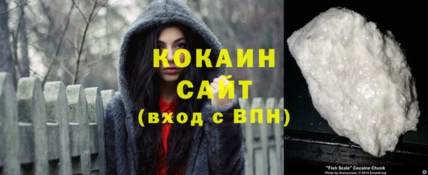 каннабис Арсеньев