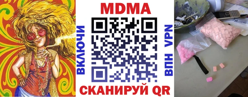 MDMA Molly Ленинск-Кузнецкий