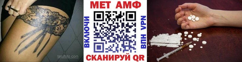 площадка какой сайт  ссылка на мегу рабочий сайт  Ленинск-Кузнецкий  Первитин кристалл 